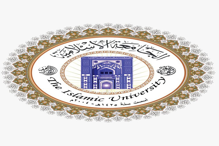 رییس دانشکده علوم اسلامی دانشگاه نجف از موسسه البیان بازدید کرد