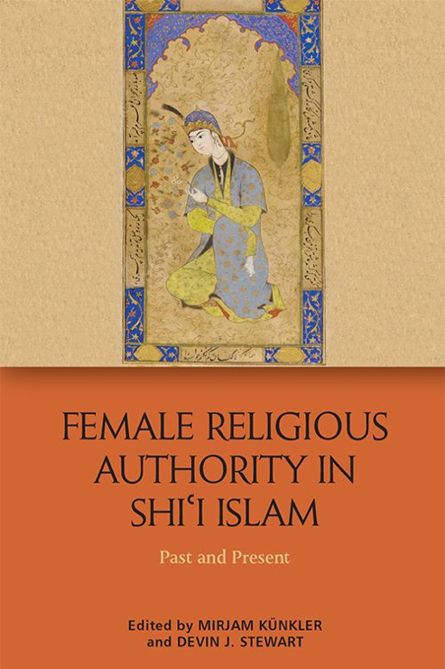بررسی مرجعیت دینی زن در اسلام شیعی