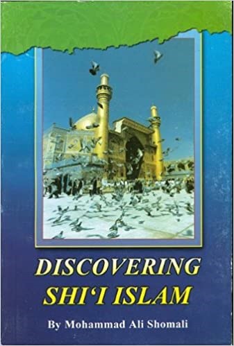 کتاب «کشف اسلام شیعی»