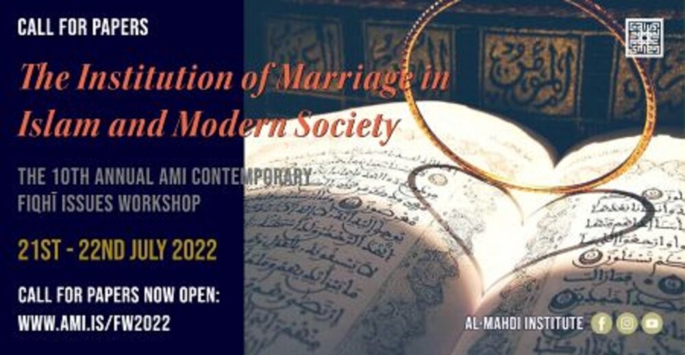 فراخوان مقاله: نهاد ازدواج در اسلام و جامعه مدرن