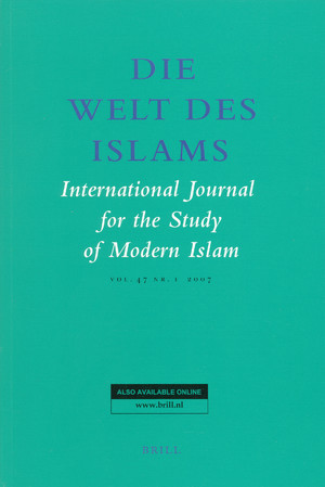 مجله جهان اسلام