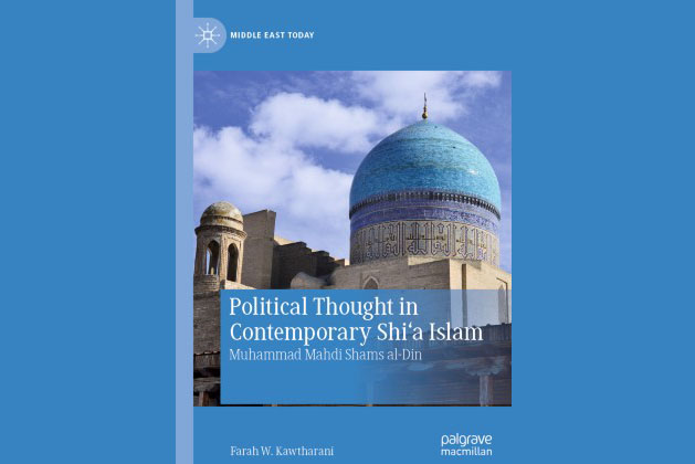 کتاب اندیشه سیاسی در اسلام شیعی معاصر