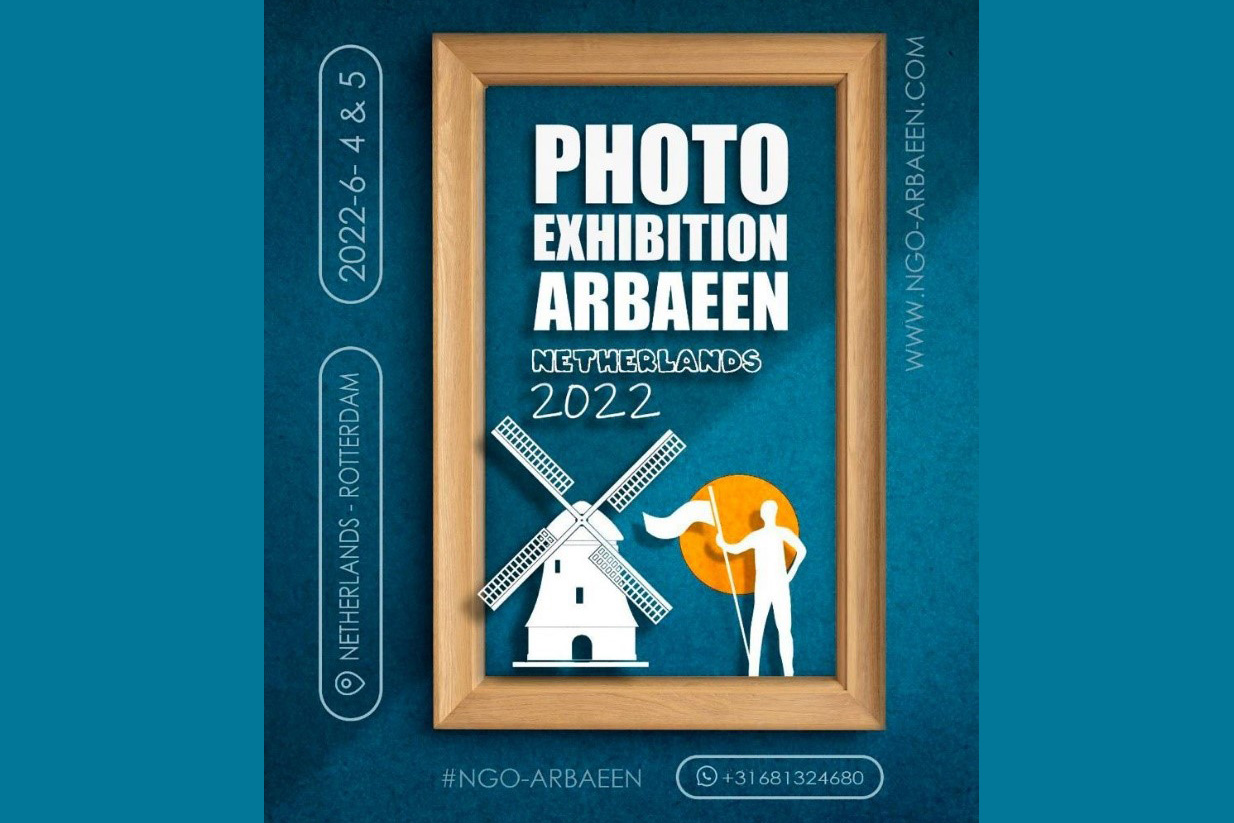 در هلند، «نمایشگاه عکس و فیلم اربعین» برگزار می گردد