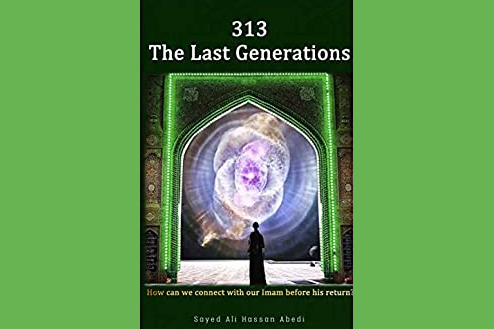 کتاب 313: نسل‌های آخر منتشر شد