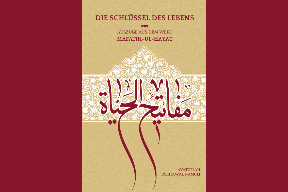 کتاب «مفاتیح الحیات» به زبان آلمانی روانه بازار گردید