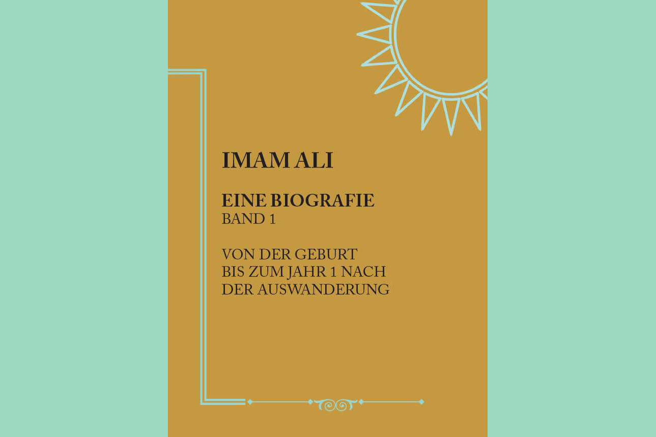 کتاب «شرح حال امام علی (ع)» به زبان آلمانی منتشر گردید