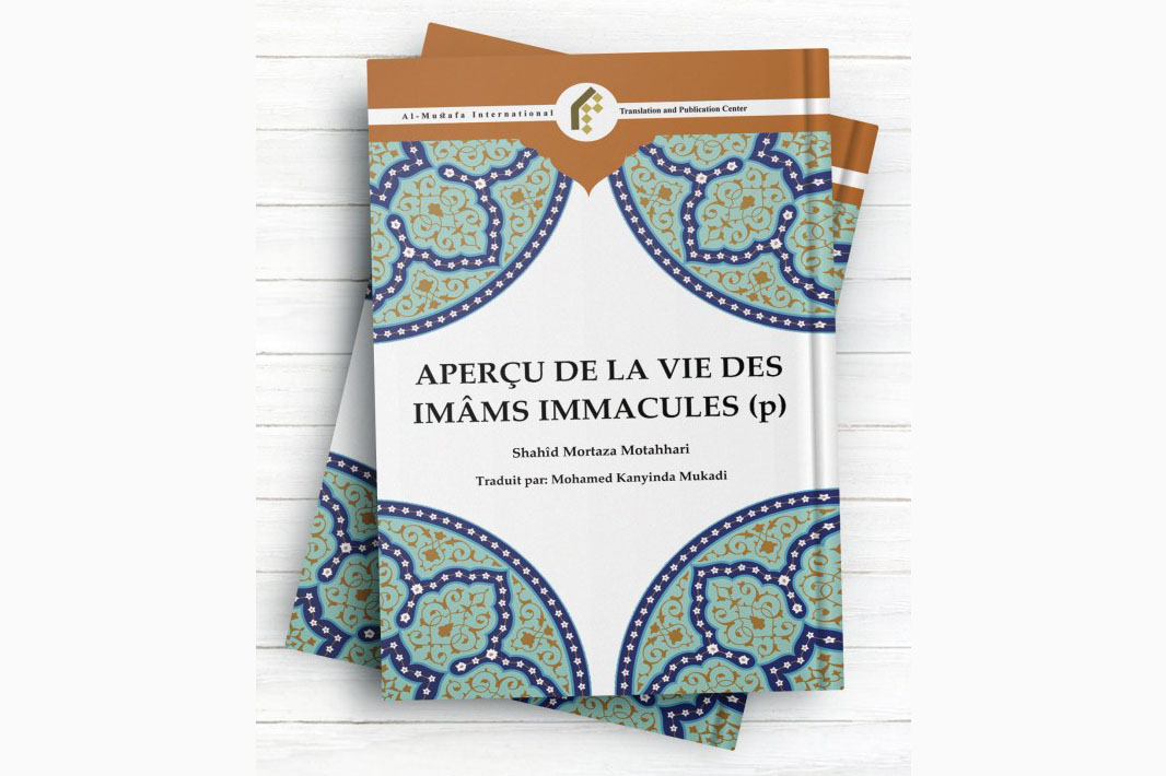کتاب سیری در سیره معصومین علیهم السلام به زبان فرانسوی منتشر شد