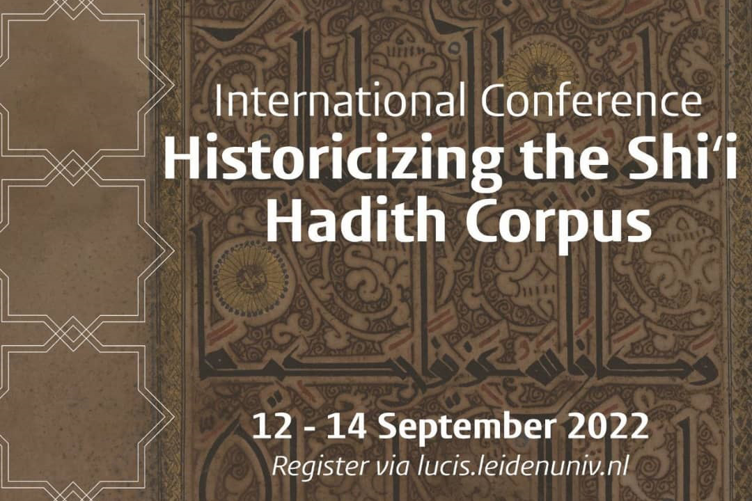 کنفرانس بین المللی «تاریخی سازی مجموعه حدیثی شیعی» برگزار می‌شود