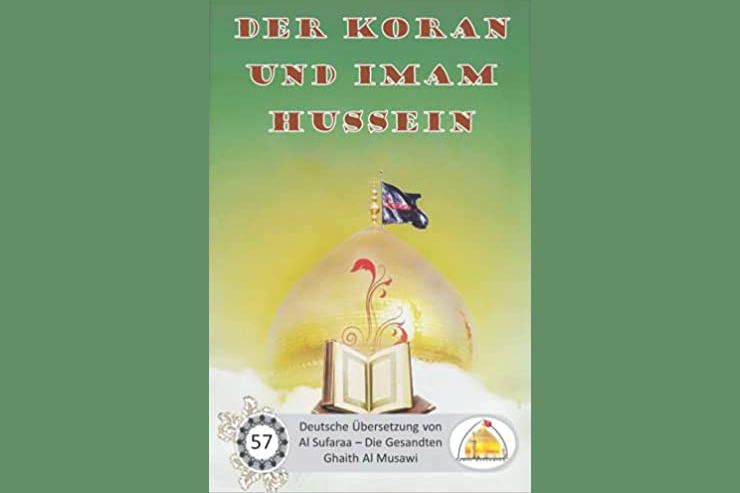 کتاب قرآن و امام حسین (ع) به زبان آلمانی چاپ گردید