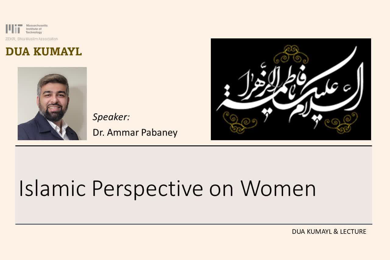 نشست با عنوان «دیدگاه اسلام در مورد زنان» برگزار می‌گردد