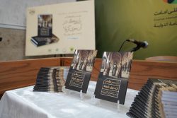 کتاب «راز بزرگ در آن‌سوی کربلا» با موضوع دسیسه‌های پنهان شام و روم علیه نهضت عاشورا