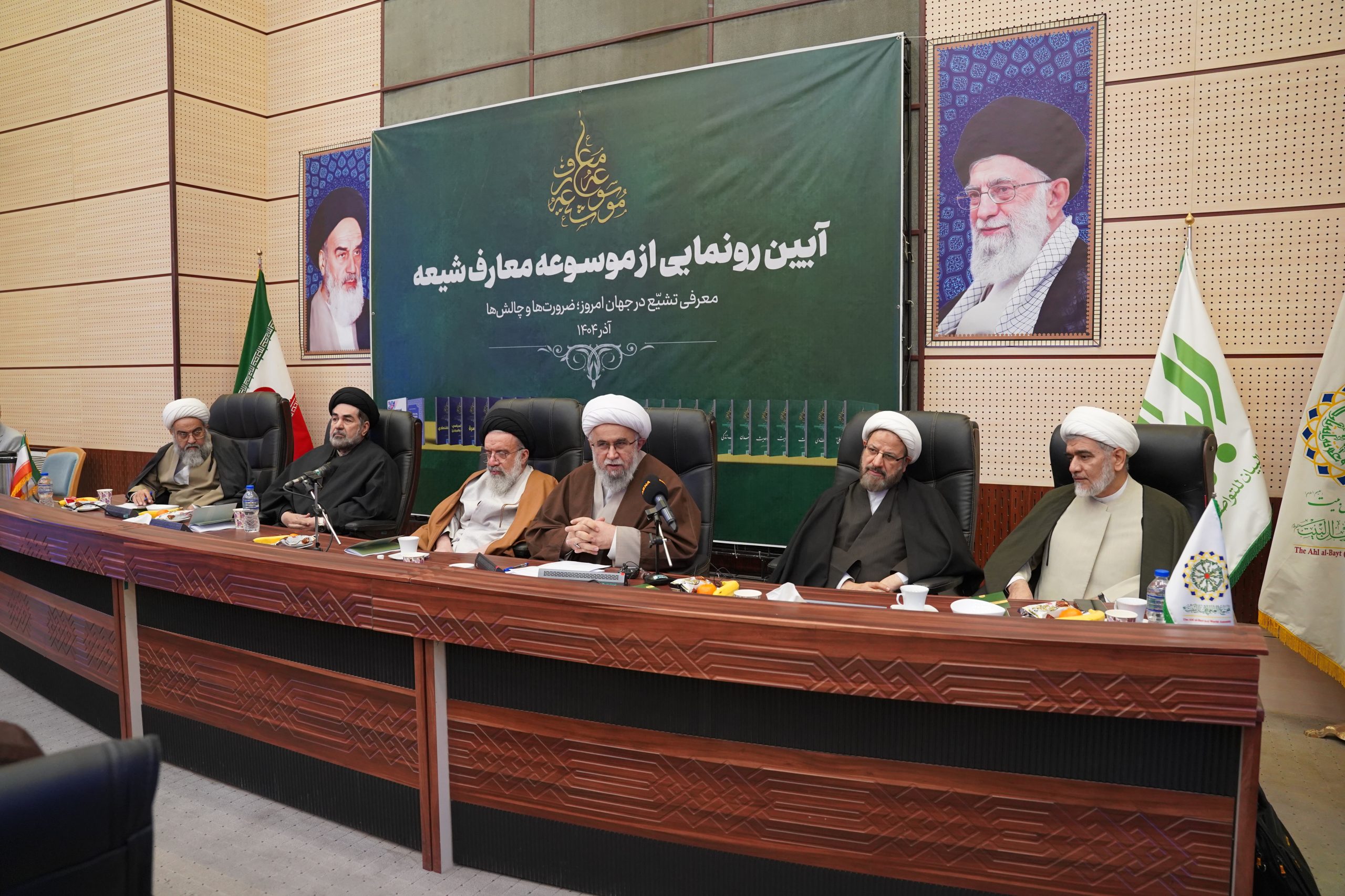 حفل إزاحة الستار عن “موسوعة معارف الشيعة” في المجمع العالمي لأهل البيت (عليهم السلام)